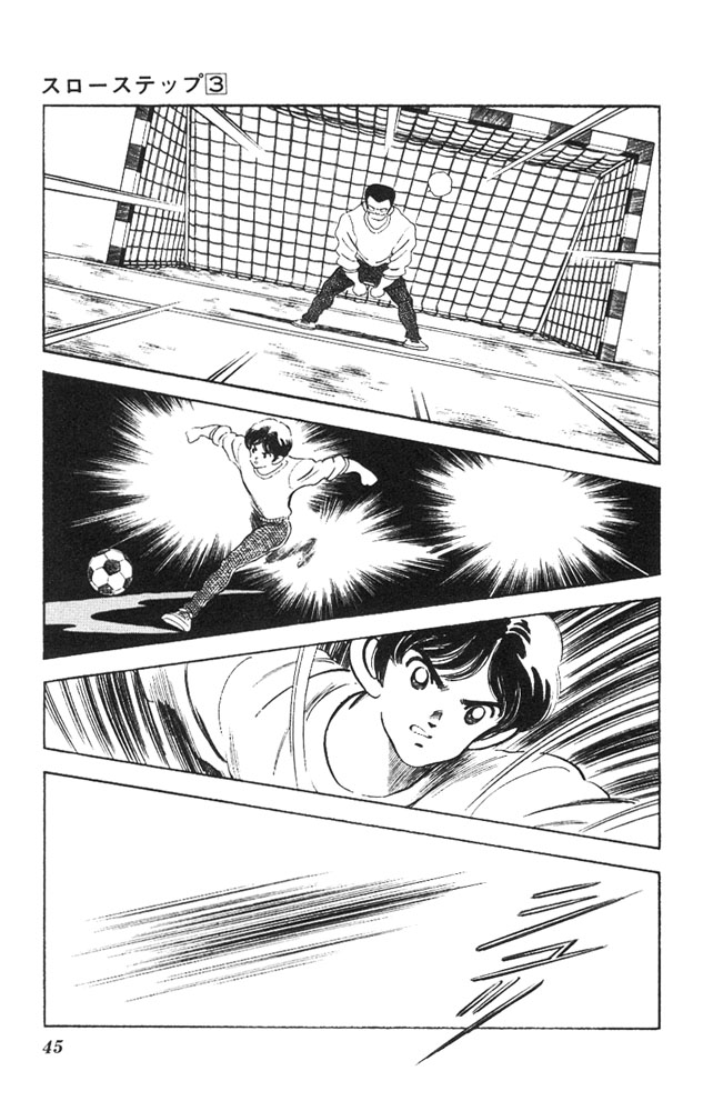 img Slow Step 17